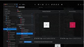 InVision Studio 界面設(shè)計利器 v1.11.0 官方版詳解與下載指南