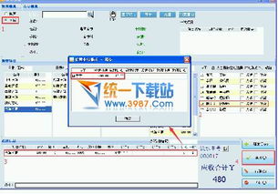美甲店會(huì)員管理新選擇 客多多會(huì)員管理系統(tǒng) v5.0 實(shí)用解析