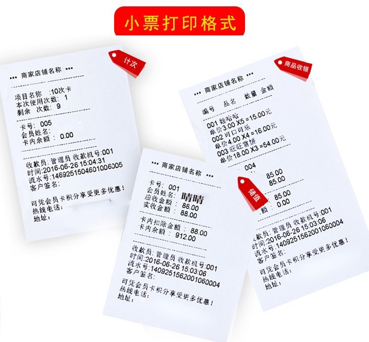 足療養(yǎng)生店數(shù)字化升級(jí) 從電子會(huì)員卡到智慧運(yùn)營(yíng)的全面變革