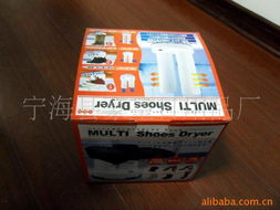 寧?？h豪皇日用品廠氣流干燥設備產品列表