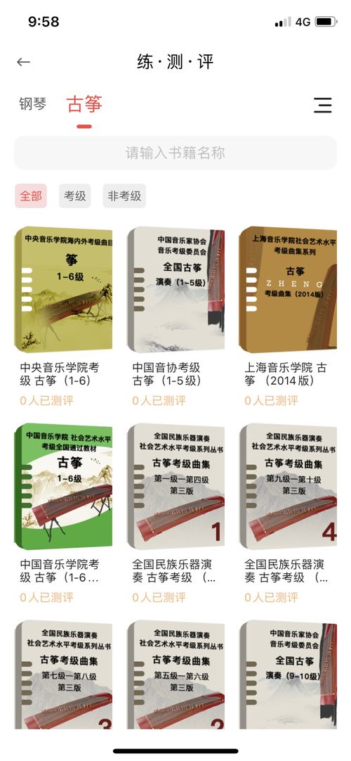 AI音教有華實 2020上海國際樂器展“智能樂伴”技術發布會綜述